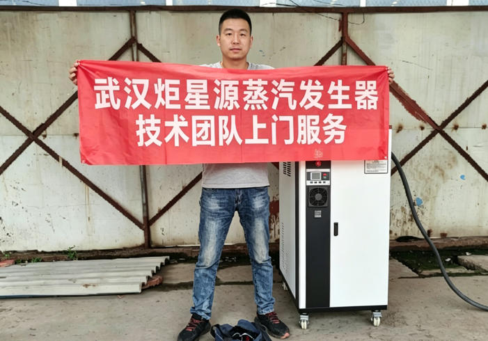 售后